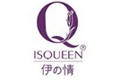 ISQUEEN/伊之情品牌LOGO图片