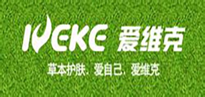 IVEKE/爱维克品牌LOGO图片