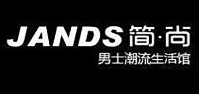 JANDS/简尚男装LOGO