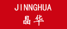 JINGHUA/晶华品牌LOGO图片