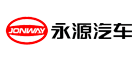 Jonway/永源品牌LOGO图片