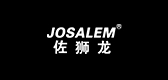 josalem/佐狮龙服饰品牌LOGO图片