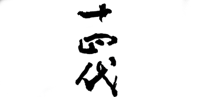 Juyondai/十四代品牌LOGO图片
