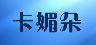 Kamdo/卡美多品牌LOGO图片