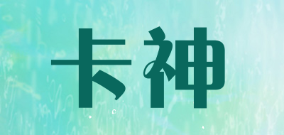 卡神品牌LOGO图片