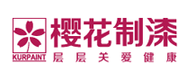 Kurpaint/樱花品牌LOGO图片