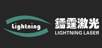 镭霆激光品牌LOGO图片