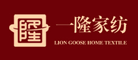 LIONGOOSE/一隆品牌LOGO图片