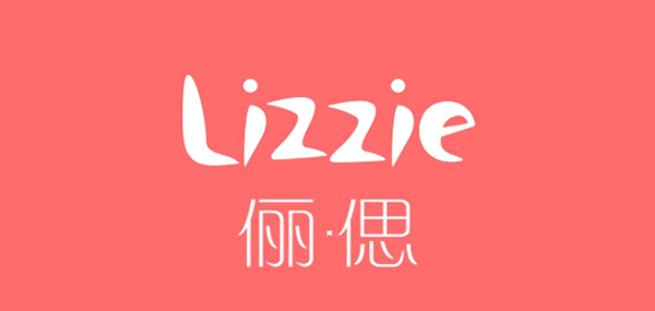 lizzie品牌LOGO图片