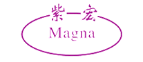 Magna/紫宏品牌LOGO图片
