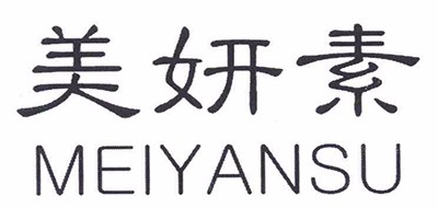 MEYOSER/美妍素LOGO