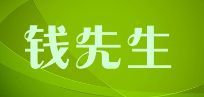 MR QIAN/钱先生品牌LOGO图片