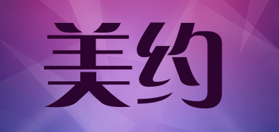 myue/美约品牌LOGO图片