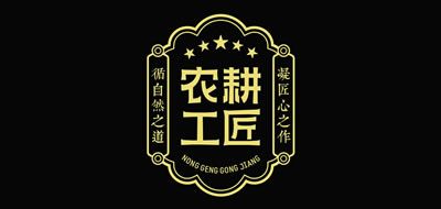 农耕工匠品牌LOGO图片