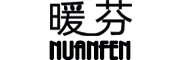 NuanFen/暖芬品牌LOGO图片