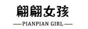 PIANPIAN GIRL/翩翩女孩品牌LOGO图片