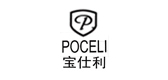 poceli/宝仕利品牌LOGO图片