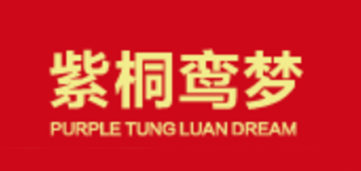 PURPLETUNGLUANDREAM/紫桐鸾梦品牌LOGO图片