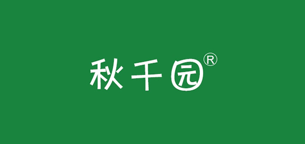 秋千园品牌LOGO图片