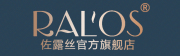 RALOS/佐露丝品牌LOGO图片