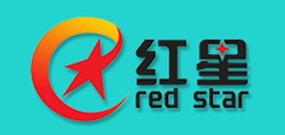 Red star/红星品牌LOGO图片