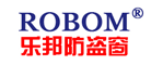 ROBOM/乐邦品牌LOGO图片