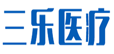 三乐医疗品牌LOGO图片