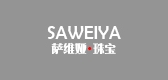 saweiya/萨维娅品牌LOGO图片