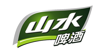 山水啤酒品牌LOGO图片