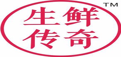 生鲜传奇品牌LOGO图片