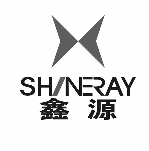 SHINERAY/鑫源品牌LOGO