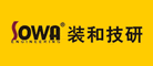 Sowa/装和技研品牌LOGO图片