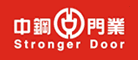 StrongerDoor/中钢门业品牌LOGO图片