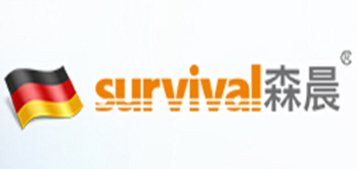 survival/森晨品牌LOGO图片