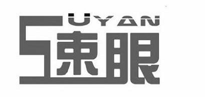 速眼品牌LOGO图片