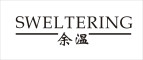 SWELTERING/余温品牌LOGO图片