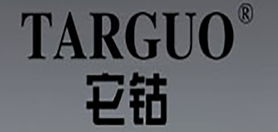 Targuo/它钴品牌LOGO图片