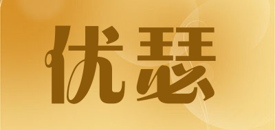 usebon/优瑟品牌LOGO图片