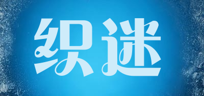 WEAVE INFATUATIONS/织迷品牌LOGO图片