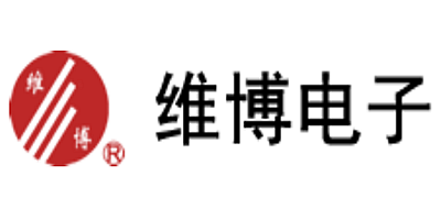 维博电子品牌LOGO图片