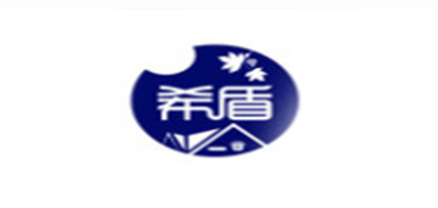 希盾品牌LOGO图片
