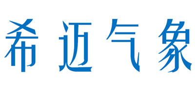 希迈气象品牌LOGO图片