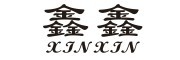 XINXIN/鑫鑫品牌LOGO图片