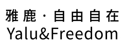 Yalu&Freedom/雅鹿·自由自在LOGO