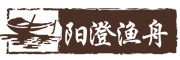 阳澄渔舟品牌LOGO图片