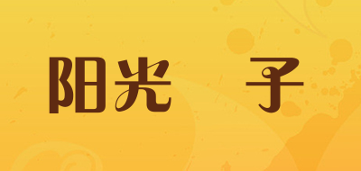 阳光菓子品牌LOGO图片