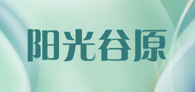 阳光谷原品牌LOGO图片