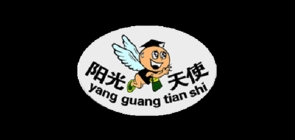 yangguangtianshi品牌LOGO图片