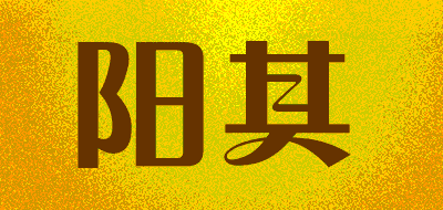 阳其品牌LOGO图片