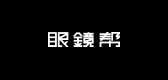 眼镜帮品牌LOGO图片